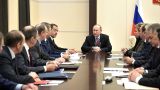Путин обсудил с членами Совбеза российско-американские отношения