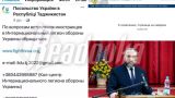 Через сайт посольства Украины в Душанбе постоянно вербуют наемников — эксперт