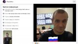 «Грабят простых людей!» — рижанин оштрафован за снимок флага России 5-летней давности