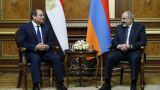 Сила Египта важна для Армении с учëтом фактора Турции — востоковед