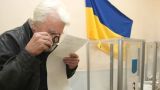 На Украине ввели госфинансирование политических партий