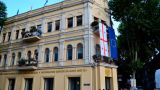 Офис Информационного центра НАТО и ЕС выставлен на торги в Тбилиси