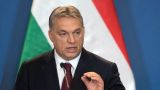 Орбан сообщил о победе его партии на парламентских выборах в Венгрии