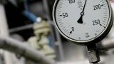 Цена газа и запасы в Европе не стыкуются: тень России по-прежнему нависает над ЕС