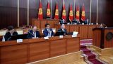 Законопроект об иноагентах сняли повестки дня заседания парламента Киргизии