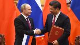 Президент России и председатель КНР подписали совместное заявление