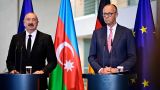 Кто сказал nein? Алиев заявил о российско-германских переговорах в Баку
