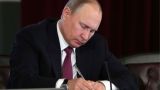 Путин подписал закон об индексации пенсий: с января они вырастут на 8,6%