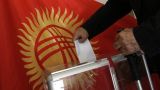 Президентские выборы в Киргизии пройдут до 10 января