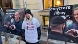 «Отпустите Лешу»: В Таллине митинговали в поддержку Навального