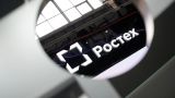 Нефтехранилища и подстанции накрывают «Паутиной»: идут испытания «Ростеха»