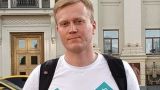 СКР: Задержанный Фомин — один из организаторов беспорядков в Москве 27 июля