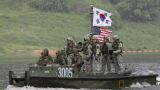 Сеул и Вашингтон начали масштабные военные учения «по отражению агрессии КНДР»