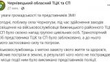 На Украине сотрудники ТЦК начали отстреливаться от гражданских