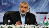 Хания: ХАМАС не согласится ни на что меньшее, чем полное прекращение боевых действий