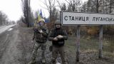 ВСУ минирует пути из Станицы Луганской в ЛНР, есть жертвы
