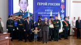 Сын вице-премьера Еврейской автономной области стал Героем России посмертно