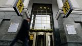 Ситуация с банком Raiffeisen усиливает напряженность между Киевом и Веной