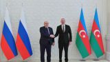 Отношения Азербайджана и России вышли на качественно новый уровень — Алиев