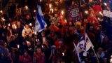 Более 80 тысяч израильтян приняли участие в протестах против судебной реформы