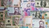 Украинская гривна попала в Топ-10 самых слабых мировых валют