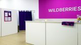 В Ленинградской области построят новый крупный склад онлайн-ритейлера Wildberries