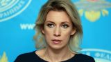 Захарова: США требуют продать им российские дипломатические объекты