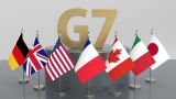 Утром деньги Киеву в долг: G7 придумала план конфискации российских активов