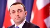 Спикер парламента Грузии назвал спекуляцией информацию об отставке премьера