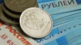 Росстат сообщает о снижении темпов роста цен в России