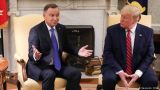 Инсайд: президенты США и Польши встретятся согласовать передислокацию войск