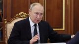 Путин выступит на Евразийском экономическом форуме
