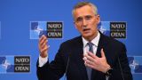 Генсек НАТО: Европа должна понять, что заплатит за поддержку Украины
