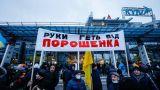 Сторонники Порошенко отбили его от ареста сотрудниками ГБРУ