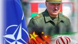Белоруссия и ее план по «стратегическому сдерживанию». При чем здесь Китай и Иран?