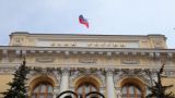 ЦБ РФ приостановил пополнение резервов валюты «в связи с ростом волатильности»