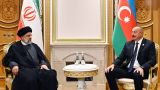 Раиси сделал предупреждение Алиеву: Граница Ирана и Армении незыблема