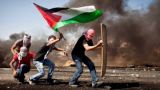 Израиль предупредили об интифаде: «Естественная реакция на оккупацию»