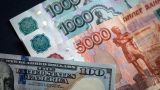 За пять минут торгов доллар упал до 77,7 рубля