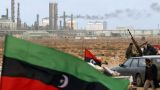 Ирак возобновил работу посольства в Ливии