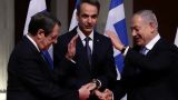 Премьер Греции: Мы — друзья Израиля, но как бы обойтись без больших жертв?