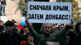 В Киеве считают, что «вернуть» Крым будет легче, чем Донбасс