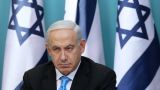 Нетаньяху: Прекращения огня в секторе Газа не будет без возвращения заложников