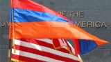 Власти Армении задержали россиянина по заказу США