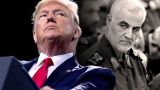 Трамп назвал легендарного иранского генерала «сукиным сыном»