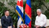 Генпрокурор Краснов призвал Кубу сплотить усилия в борьбе с трансграничным криминалом