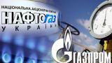 В «Нафтогазе» строят планы продажи зарубежного имущества «Газпрома»