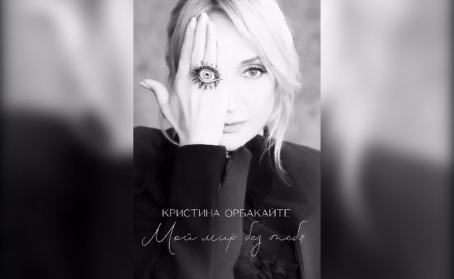Великая ложа России ответила на слухи о масонстве дочери Примадонны Великая ложа России ответила на слухи о масонстве дочери Примадонны