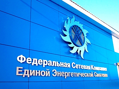 Подрядчик ФСК требует признать предприятие банкротом из-за долга в 61 млн руб.