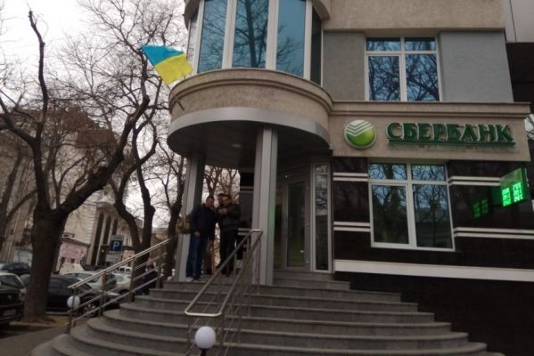 Власти Украины разрешили «дочке» Сбербанка купить два отеля в Одессе